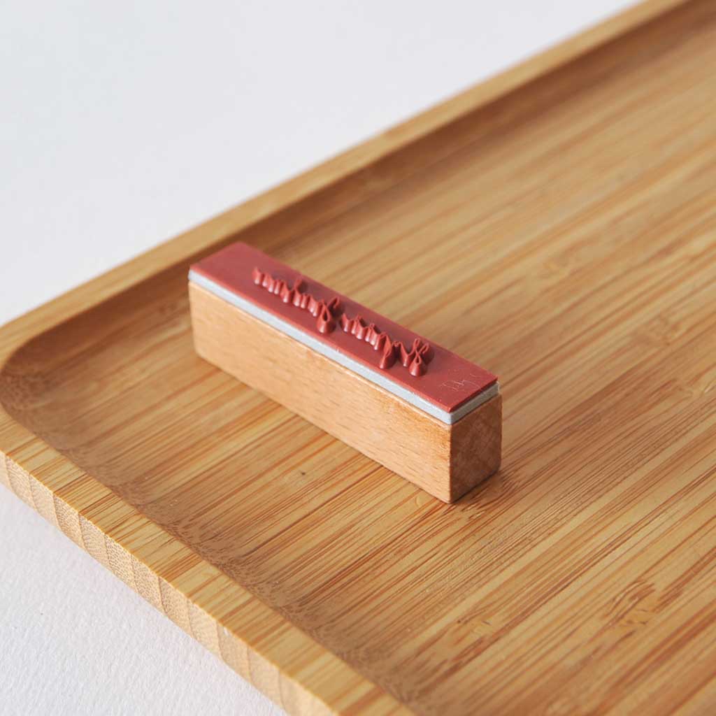 PUULEIMASIN | HYVÄÄ JOULUA