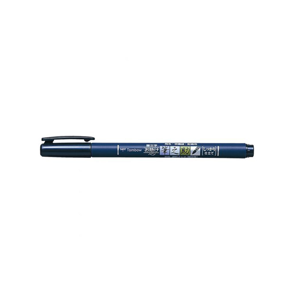 FUDENOSUKE BRUSH PEN | MUSTA