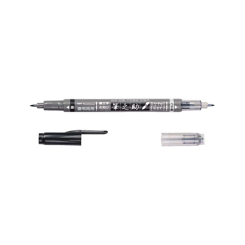 FUDENOSUKE BRUSH PEN TWIN TIP | MUSTA & HARMAA