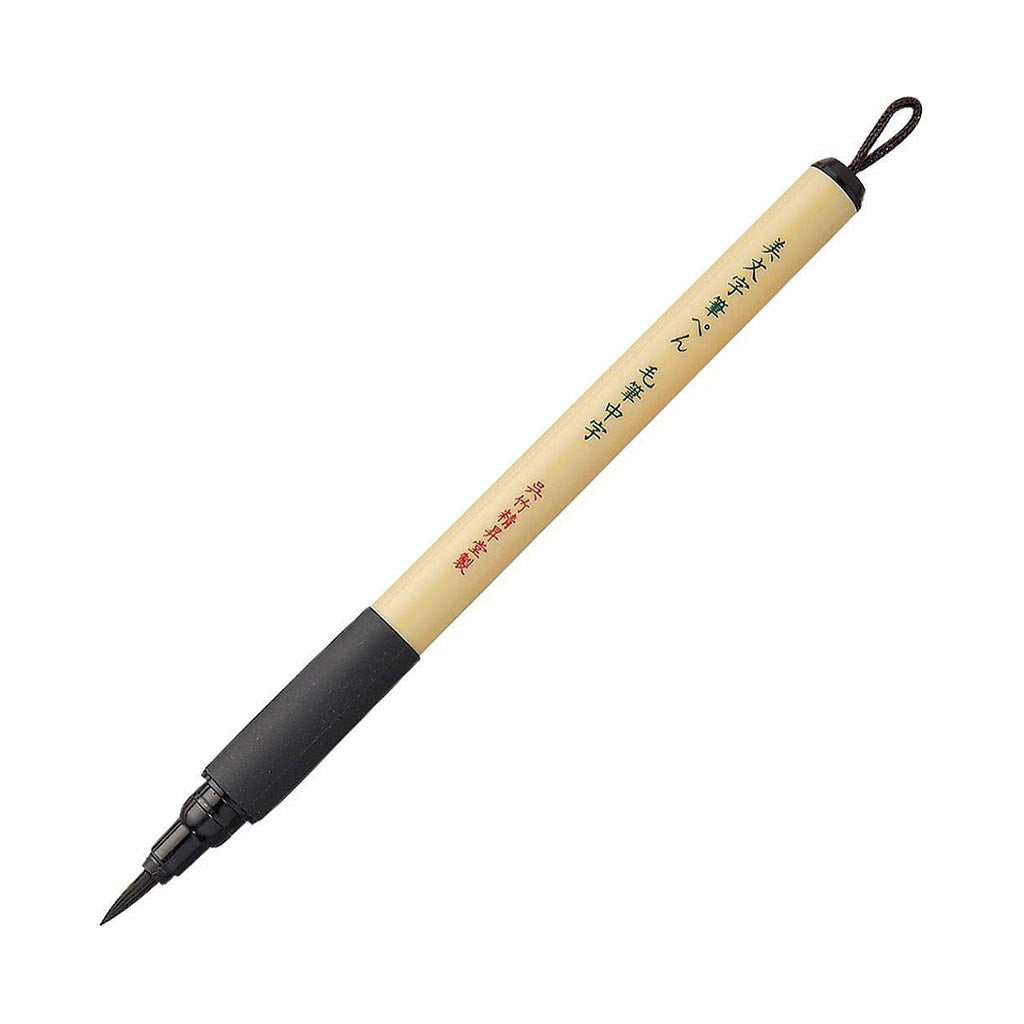 BIMOJI FUDE BRUSH PEN