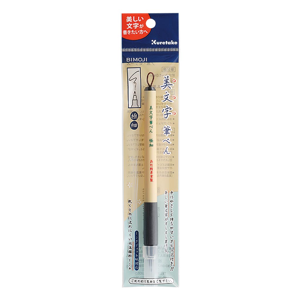 BIMOJI FUDE BRUSH PEN
